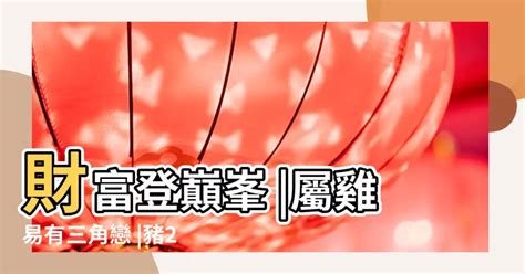 屬豬 年份|2024屬豬幾歲、2024屬豬運勢、屬豬幸運色、財位、禁忌